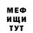 Метадон белоснежный Valentina Lisitsina