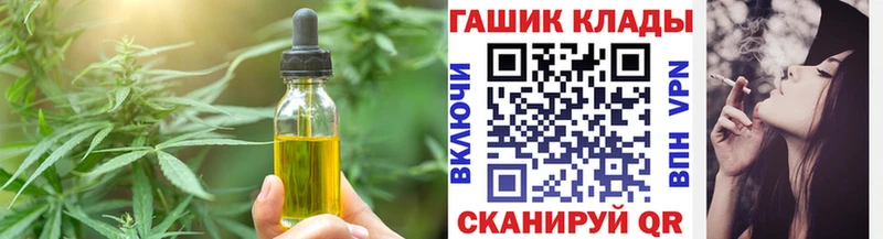 Печенье с ТГК марихуана  блэк спрут как войти  Медынь 
