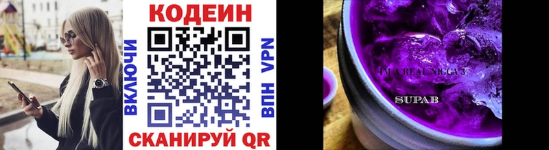 darknet наркотические препараты  Медынь  Кодеиновый сироп Lean напиток Lean (лин) 