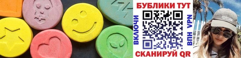 это официальный сайт Медынь Ecstasy 280 MDMA наркошоп