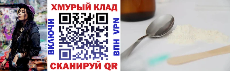 ГЕРОИН афганец  мега зеркало  Медынь 