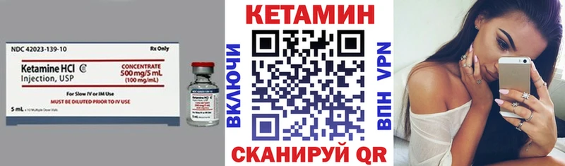 где продают наркотики  blacksprut вход  КЕТАМИН ketamine  Медынь 