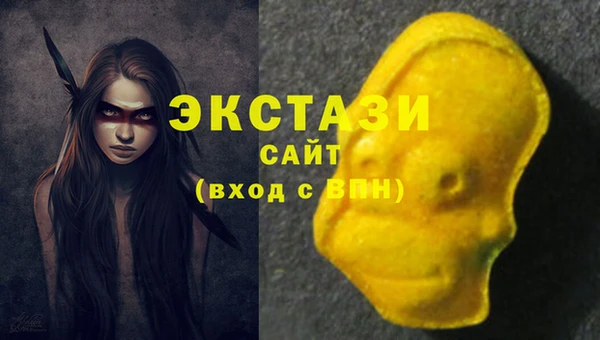 первитин Осташков