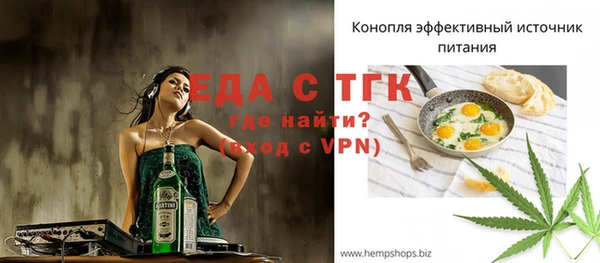 тгк Нязепетровск