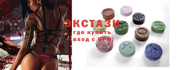 тгк Нязепетровск