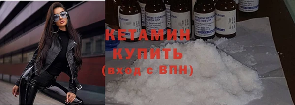 первитин Осташков