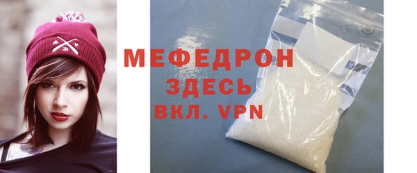 МДПВ Губаха