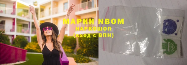 первитин Осташков