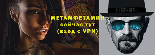 первитин Осташков