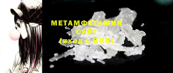 первитин Осташков
