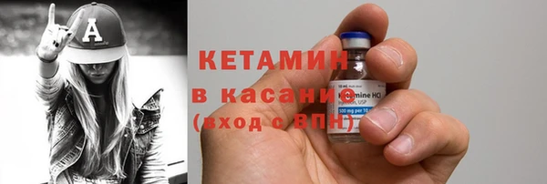 первитин Осташков