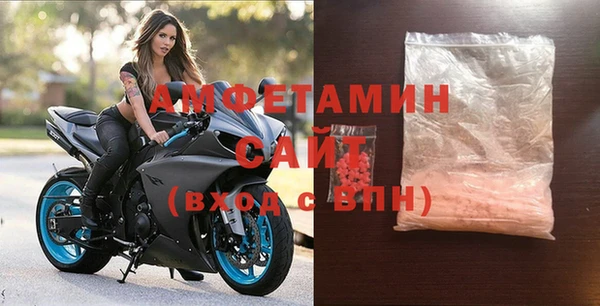 первитин Осташков