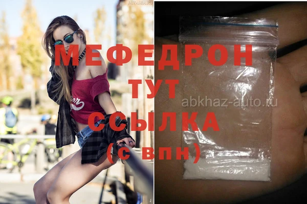 первитин Осташков