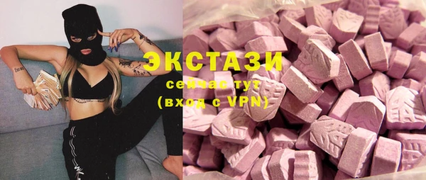 дмт Верхний Тагил