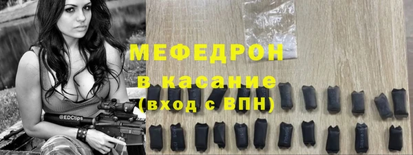 первитин Осташков