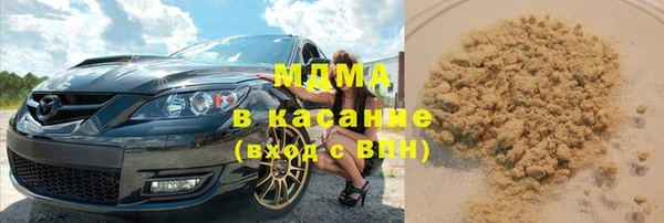 mdma Грязовец