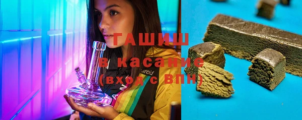мет Грязи