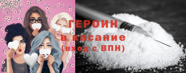 первитин Осташков