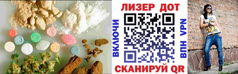 LSD-25 экстази кислота Медынь