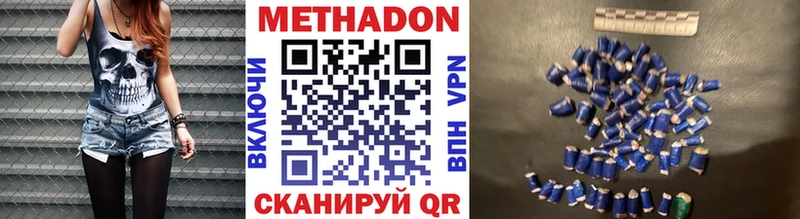 мега рабочий сайт  Медынь  Метадон кристалл  цены  