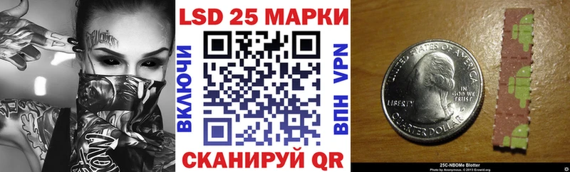 Марки 25I-NBOMe 1,8мг  Медынь 