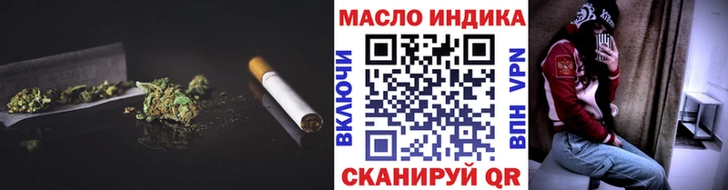 Дистиллят ТГК Wax  купить  сайты  МЕГА рабочий сайт  Медынь 