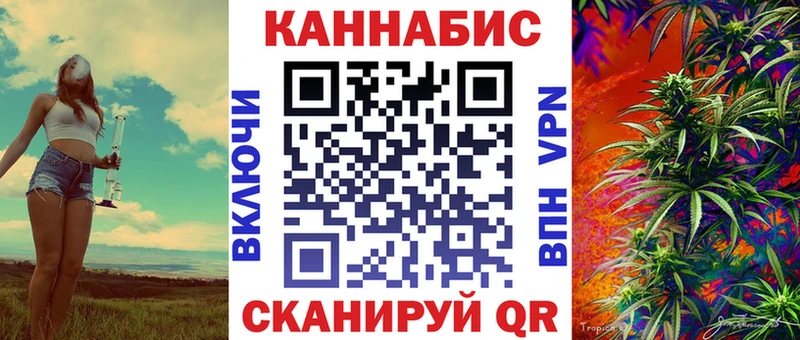 Канабис AK-47  купить   Медынь 